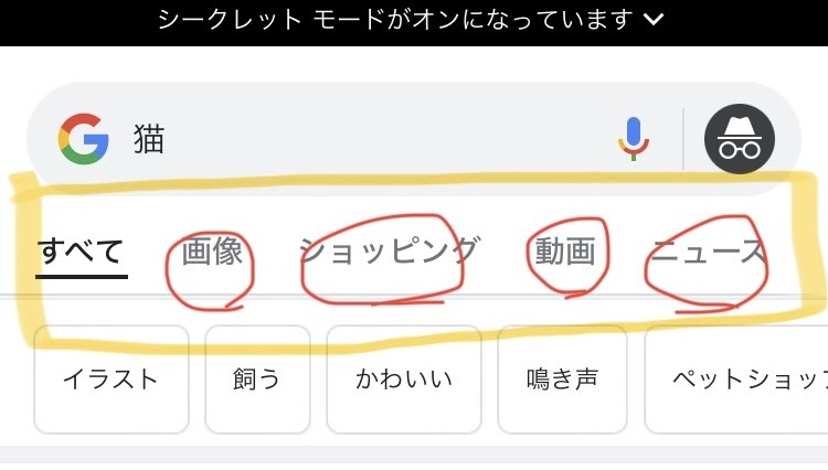 Windows10の検索ボックスが使えない時の解決策mop