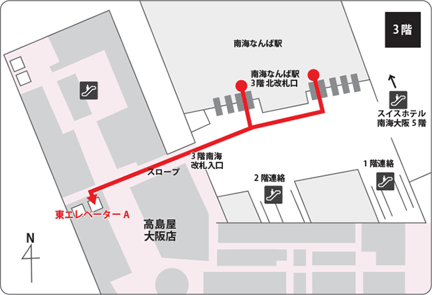 高島屋大阪店 大阪市中央区難波 の口コミ 71件エキテン byGMO