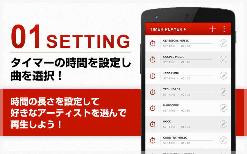 iPhoneで「音楽再生中に寝落ち」に備えるには？ タイマーで再生を止める裏技Business Insider Japan