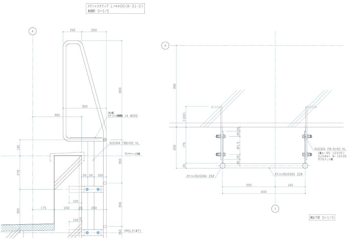 タラップの書き方