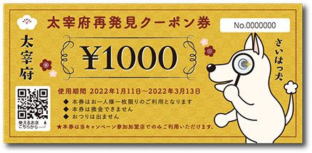 横浜中華街が団体客向けの紙クーポン発売を開始Gigi株式会社のプレスリリース