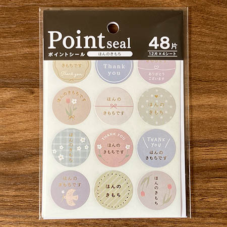 お金のシールを手作りする方法。幼児のお金の勉強にぴったり！ - 早生まれっ子のおうちで勉強対策