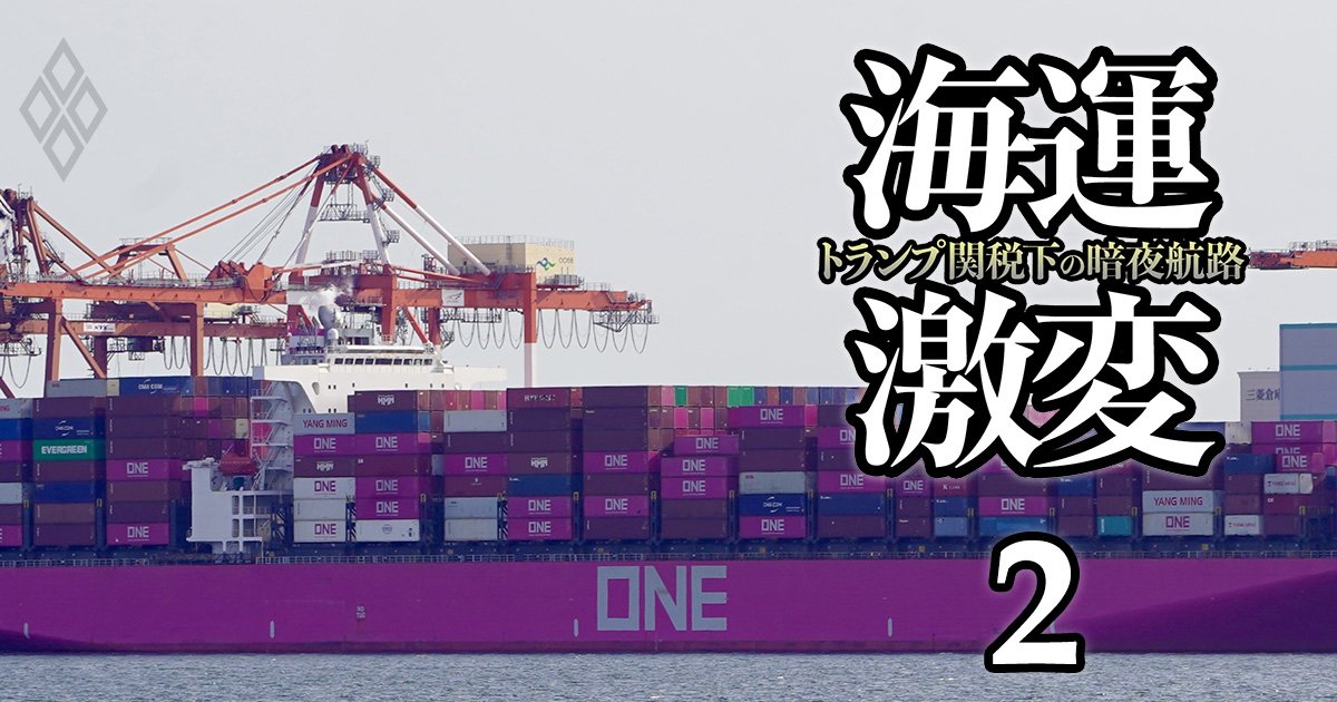 世界一の港：上海港第３章 各船会社の利用状況 - 海上速達便