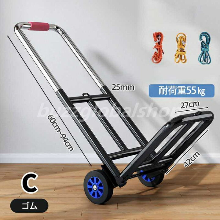 台車 折りたたみ 軽量 コンパクト 静音 キャスター付き 360度回転 室内 スチール 耐荷重100kg 5輪 4輪 キャリーカート 買い物 持ち運びハンドキャリー ハンドル調整 荷台伸縮 手押し台車 荷物 運搬 移動 平台車 オフィス 家庭用 業務用 引っ越し その他物置・倉庫・車庫