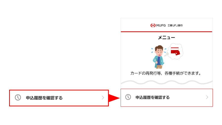 預金口座振替依頼書の記入方法オリコ