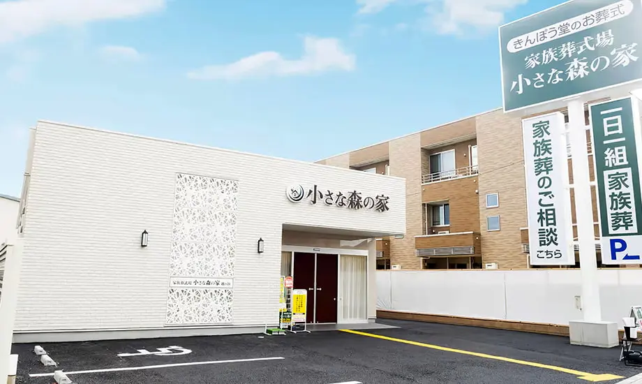 埼玉県越谷市の警察署 交番一覧 - NAVITIME