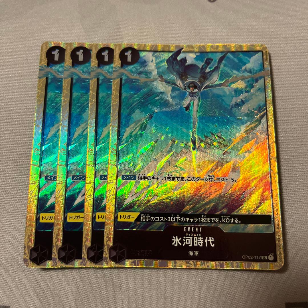 値引き』 ヴィンテージ萩焼 日本酒盃 白パチパチ釉 萩焼 わなり広台