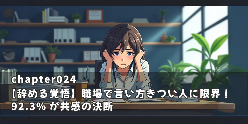ムカつく上司｣の遊び方。取り扱い説明書はコチラ！ - こびと株.com