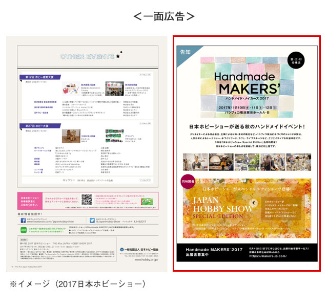 広告協賛用A4デザインLemon