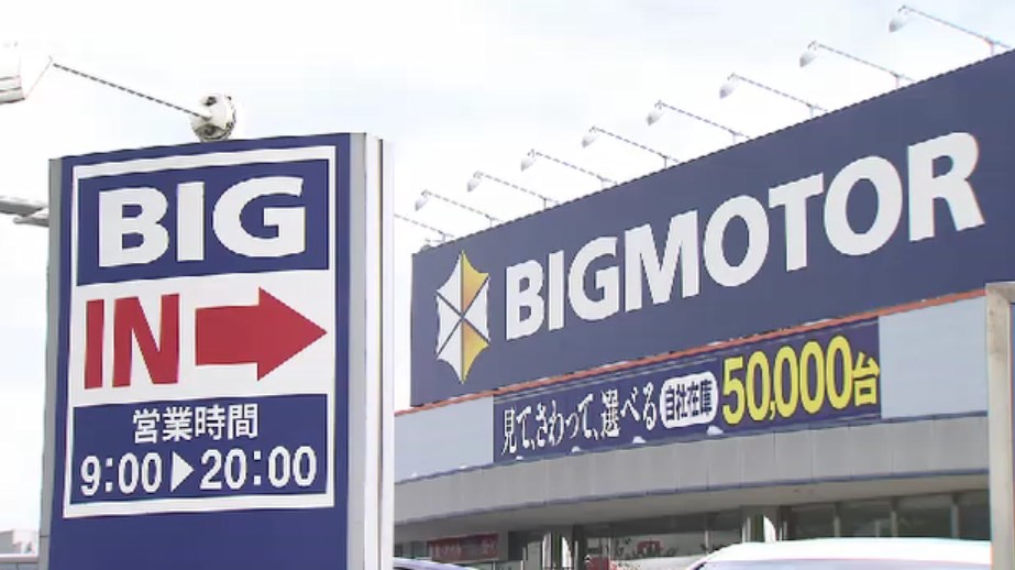 明石でおすすめの車買取業者はどこ？優良店の見分け方や買取してもらう際の注意点も解説