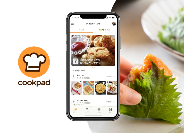 新品未読 cookpad クックパッドプラス2025年春号&夏号 雑誌のみ - メルカリ