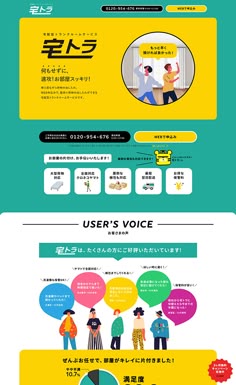 機能紹介 イベント・スケジュール機能Pando”パンドゥ”公式サポートサイト Pando