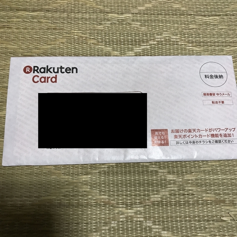 クレジットカード登録 更新の際に「登録を完了する」ボタンを押すとエラーが表示されます。どうすればよいですか？お客様サポート楽天モバイル