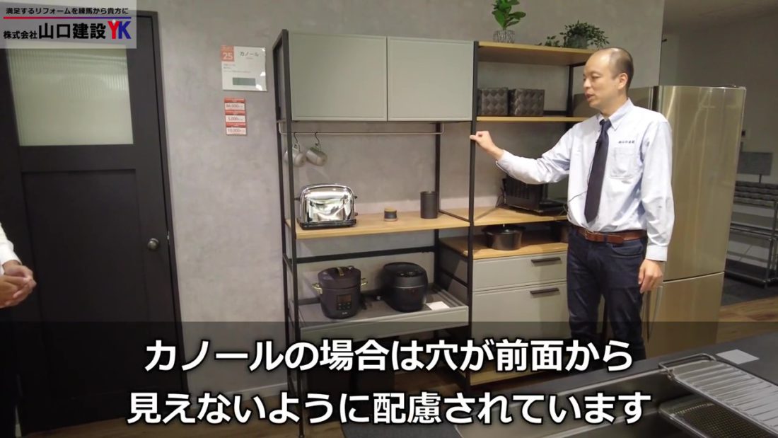 LIXIL カノールの商品を使ったおしゃれなインテリア実例RoomClip ルームクリップ