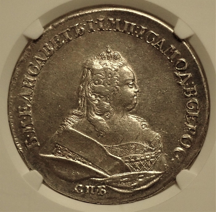 869110コイン、ロシア、アレクサンダー 1 世、5 コペイカ、1803、エカテリンブール、EF、警官、あたり