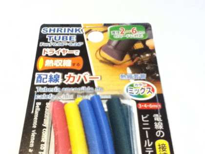 配線カバーは100均ダイソーで買おう！賃貸OK、サイズやコードを隠す付け方も