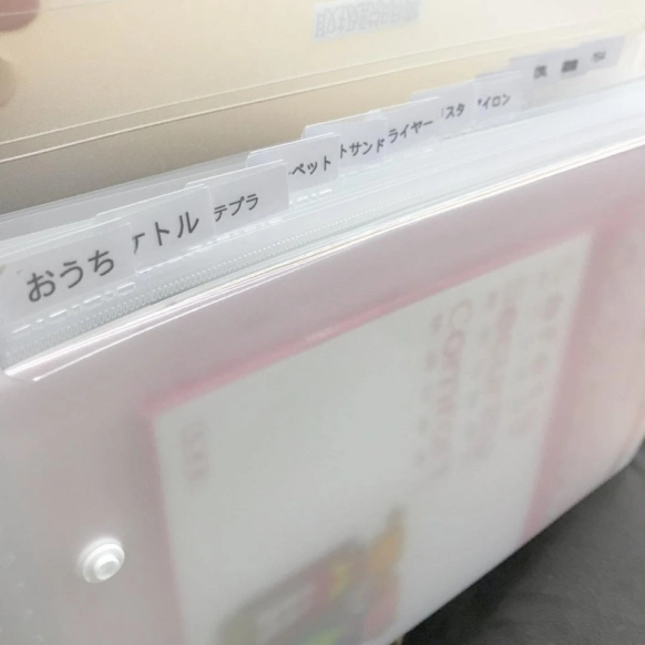 Amazonリヒトラブ レシート 領収書 保管ファイル ブラックブラウン A-5082-24領収書・明細書文房具・オフィス用品