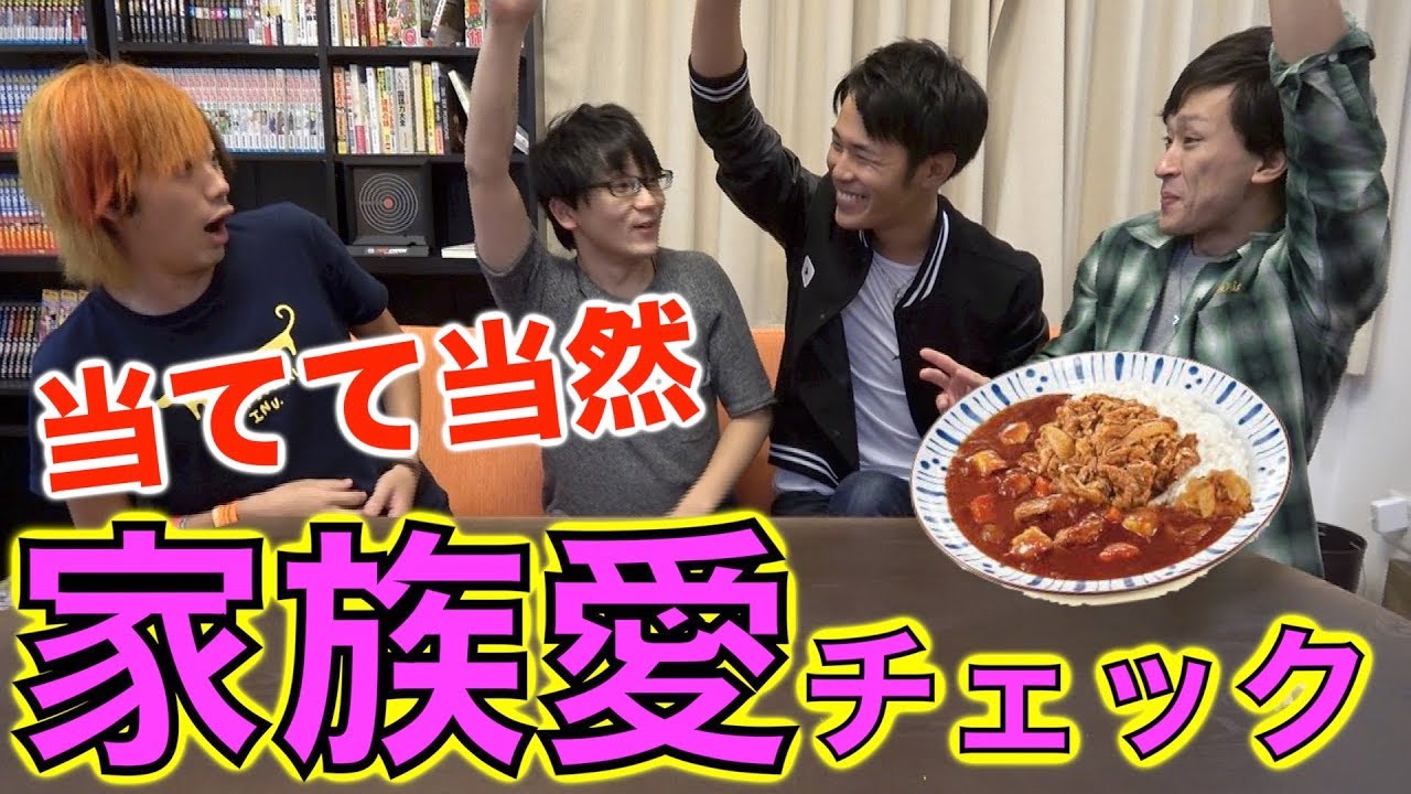 東海オンエアのりょうの障害ありは嘘？身長やプロフィールをチェック！Trend movie.com