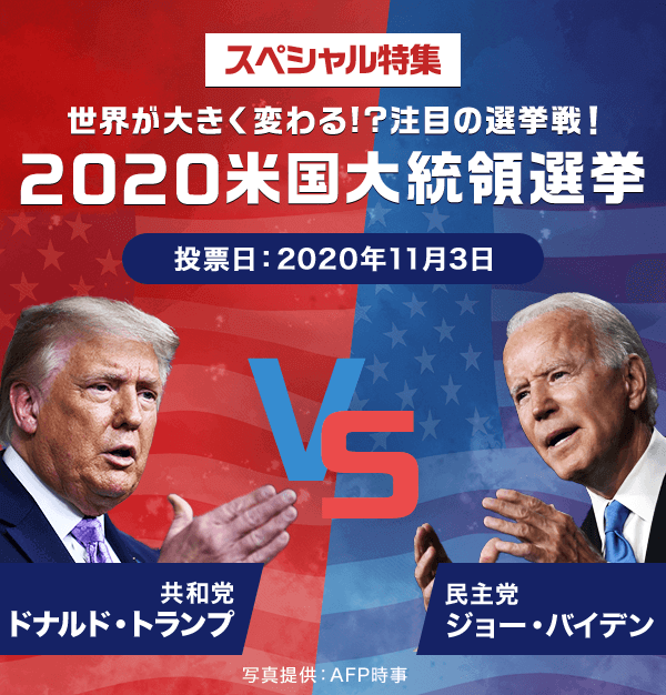 ハリス氏の勢いは頭打ち、ついにトランプ氏にリードを許す 大統領選まで1週間、全米各州の色分けは？：東京新聞デジタル