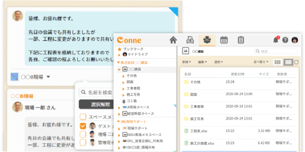 サイドパネルや一括更新など、新しいガントチャートの機能をご紹介！Backlogブログ