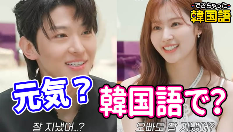 たった1分韓国語 「おかわりをください」って韓国語で何？ I Korea U あいこ- エキスパート - Yahoo!ニュース