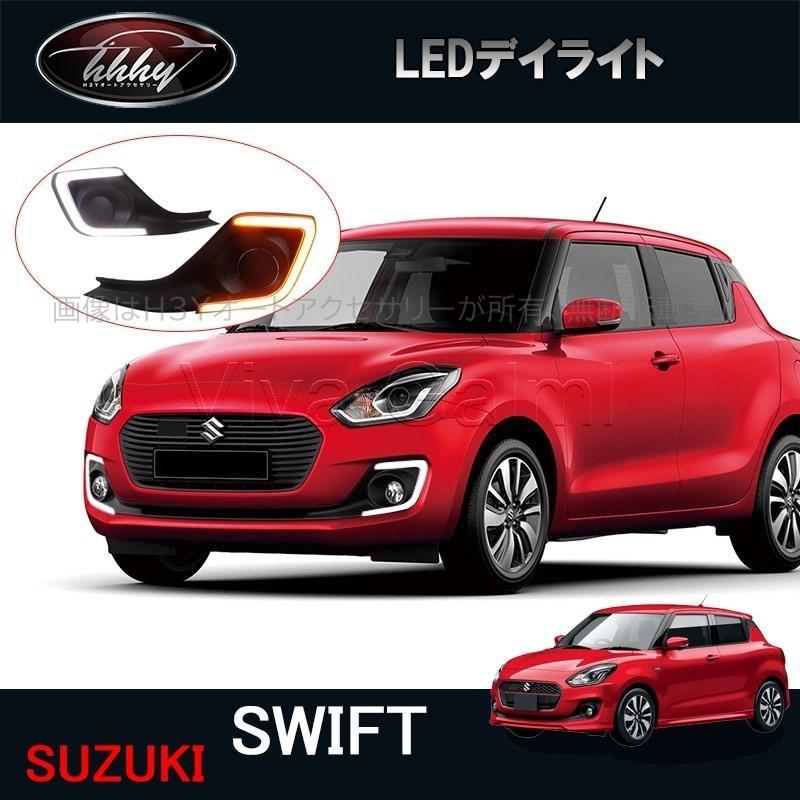 持込エアロパーツ取付 スズキ スイフト フロントリップスポイラー カスタムパーツ取付 持込パーツ歓迎 ネットで購入したパーツも取り付け可能代車無料貸出 栃木県佐野市富岡町1378 ファブルモータース栃木店グーネットピット