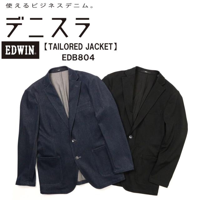 EDWINのビジネスカジュアル 公式通販