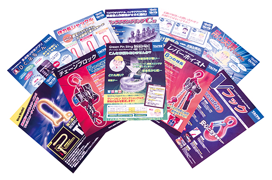 ヤマシン醸造様 商品チラシ名古屋の制作会社アイビーネット