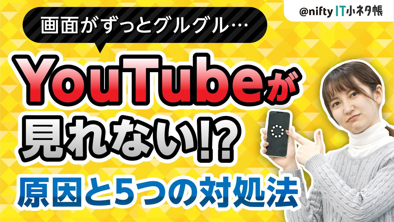 マジかよ YouTubeがエラーで一時ダウン！ こんなトップ画面見たことないッ!!ロケットニュース24