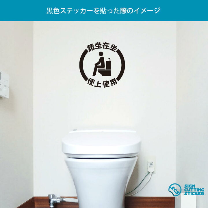 日本でのトイレの中国語張り紙を考える梅と桜 ―日本台湾年軽人的事情―