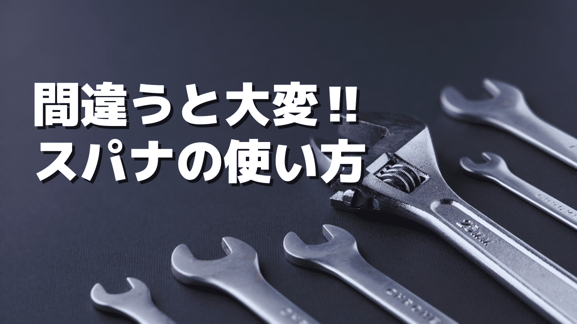 楽天市場 鍵スパナの通販