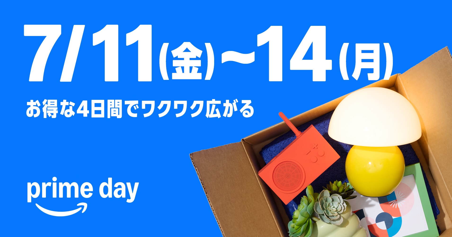 はじめての一人暮らしインテリア、本当に買うべきもの、要らないもの～無印良品・イデーに聞く～住まいの本当と今を伝える情報サイト LIFULLHOME& 039;S PRESS