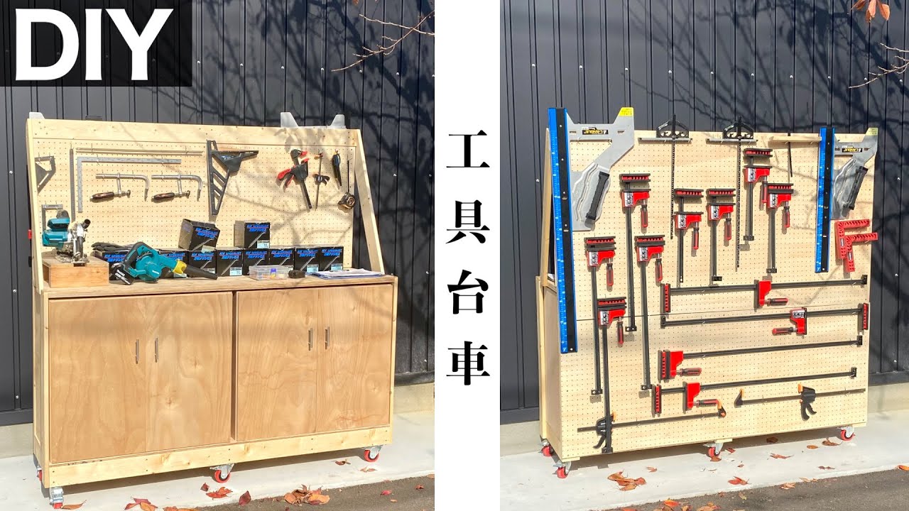 DIY 壁面工具収納★ Reorganizable hanging tools wall フレンチクリート