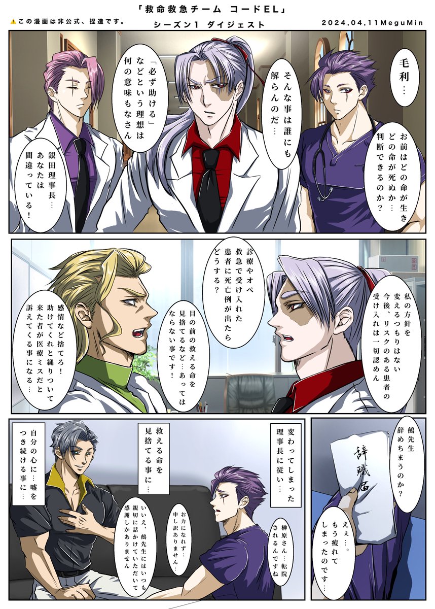 知らない言語でも大丈夫！AI自動翻訳の効果的な使い方を解説AI自動翻訳『みらい翻訳』