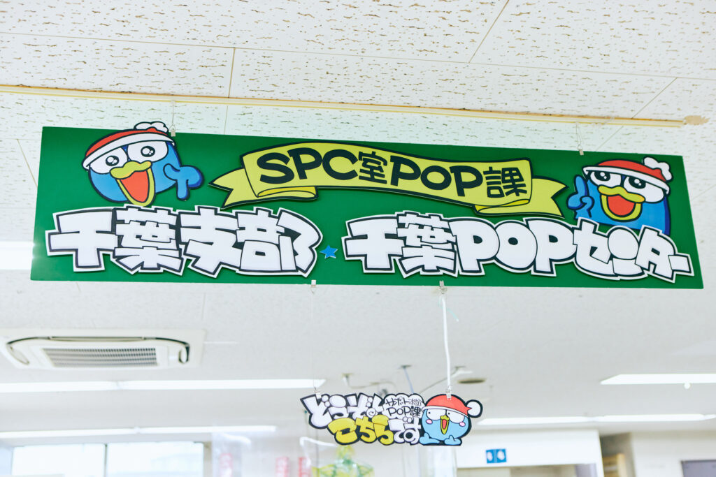 書き方ドラッグストアてんとうむし