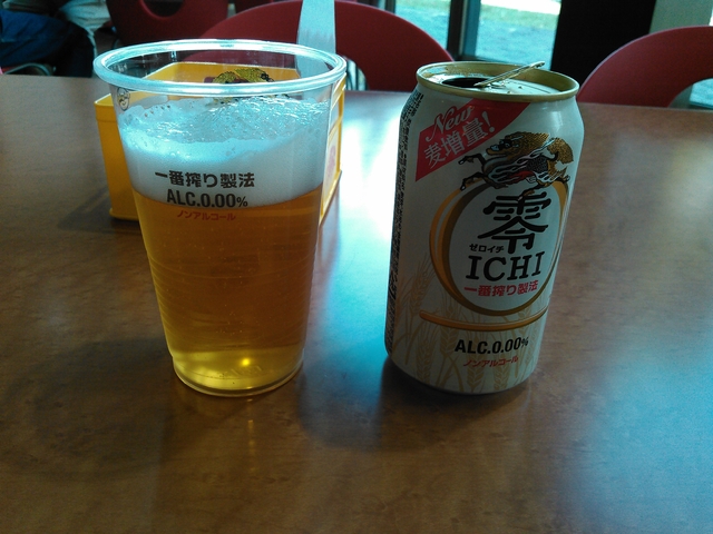 キリンビール取手工場 見学 茨城県取手市のおすすめ観光・レジャースポット旅色