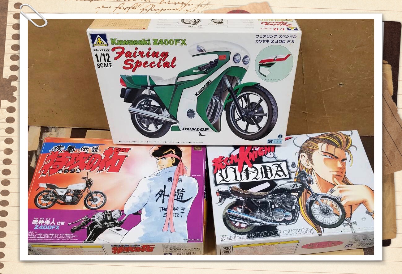 族車プラモデルバブ