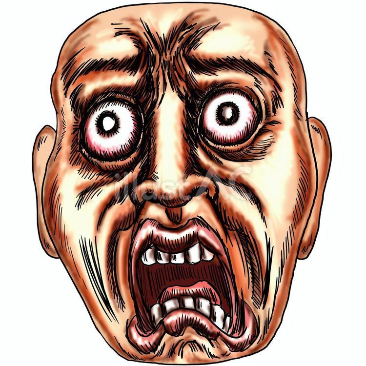 無料の唖然としたイラスト素材PNG・フリー 画像 - Pngtree