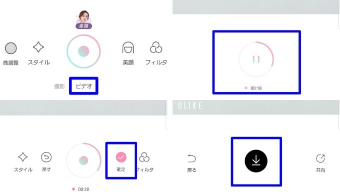 スマホのシャッター音を消す方法！iPhone Androidごとに裏ワザを大公開