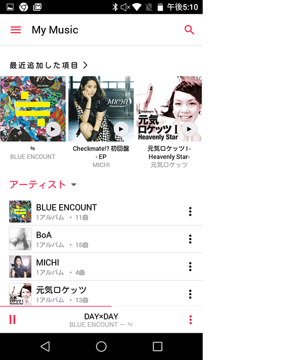 Apple Musicのサブスクリプションで「ライブラリを同期」を使う - Apple サポート日本