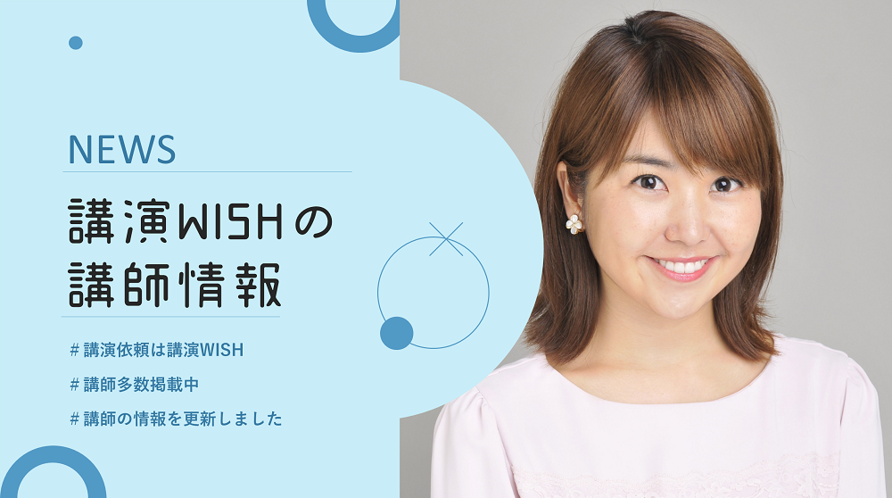 塩見泰子」おしゃれまとめの人気アイデアPinterestAnchorage泰子