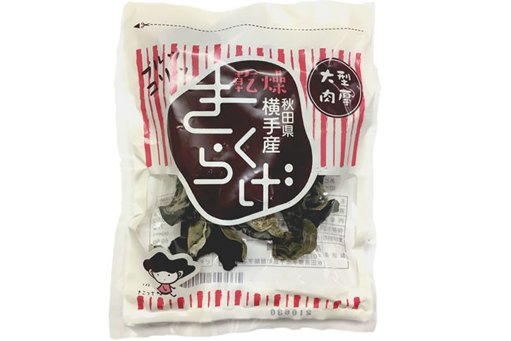 桜皮細工桜皮 ミラー・大 送料無料鏡 ミラー 和 工芸 ギフト プレゼント 雑貨 小物 秋田 民芸 お土産インテリア 小物 雑貨楽天市場 樺細工 「雅 手鏡 大 」秋田伝統工芸 桜皮細工: 桜竹オンラインショップ楽天市場店