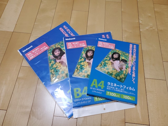 ナカバヤシ ラミネートフィルムA4 LPR-A4E2 1箱 100枚入- アスクル