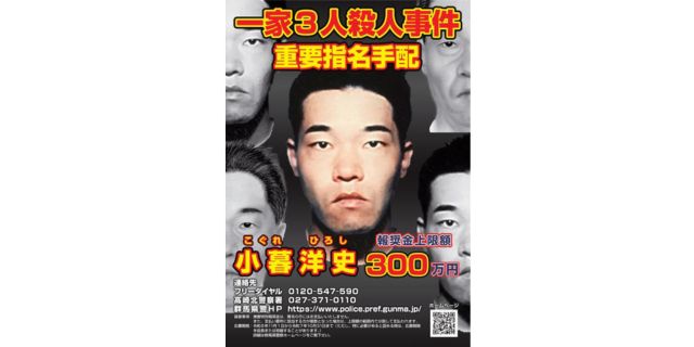 独自 逮捕の男は犯行後に「ひげ」を剃るなど容姿を変えようとしたか 長野駅前の3人死傷事件 自宅の捜索で服やメガネ見つかる 犯行時に着用していたものかSBC NEWS長野のニュースSBC信越放送1ページ