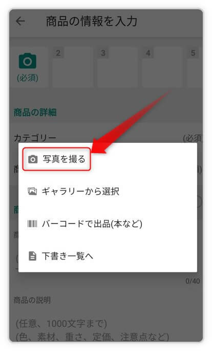 専用ページ絶対作るな メルカリで専用ページを作るべきか解説 出品者