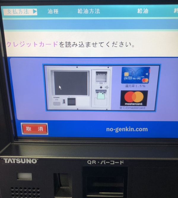 コストコグローバルカードのご利用の前にお客さまサポートCostco Global Card コストコ グローバルカード
