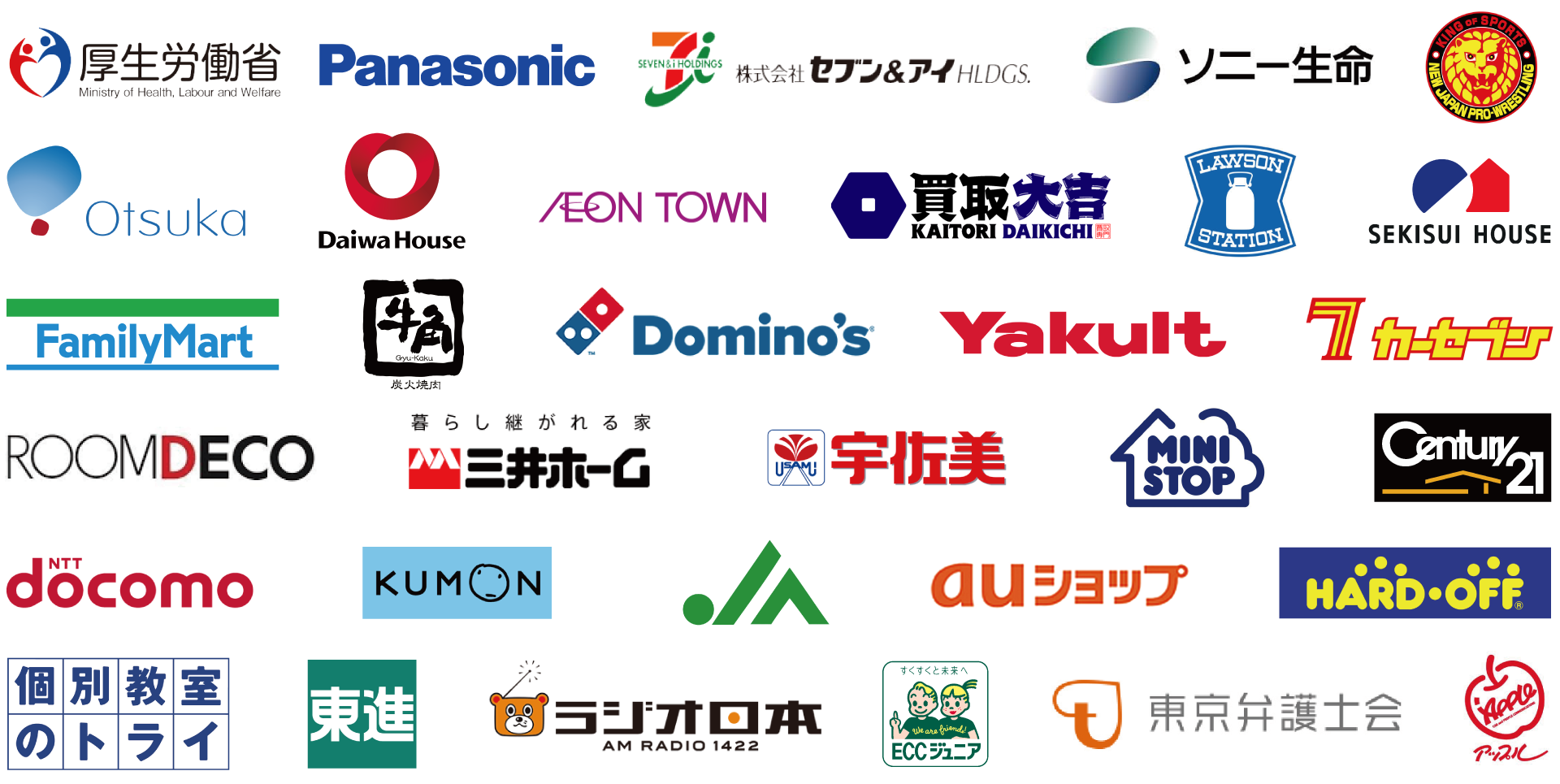 2025年最新 生鮮市場TOPの安い日・支払い方法・WEBチラシ一覧！ - オフ得.com