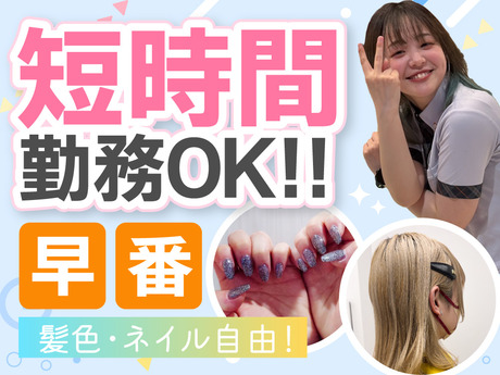 キコーナ市岡店がグランドオープン予定 大阪市港区ジェネピ