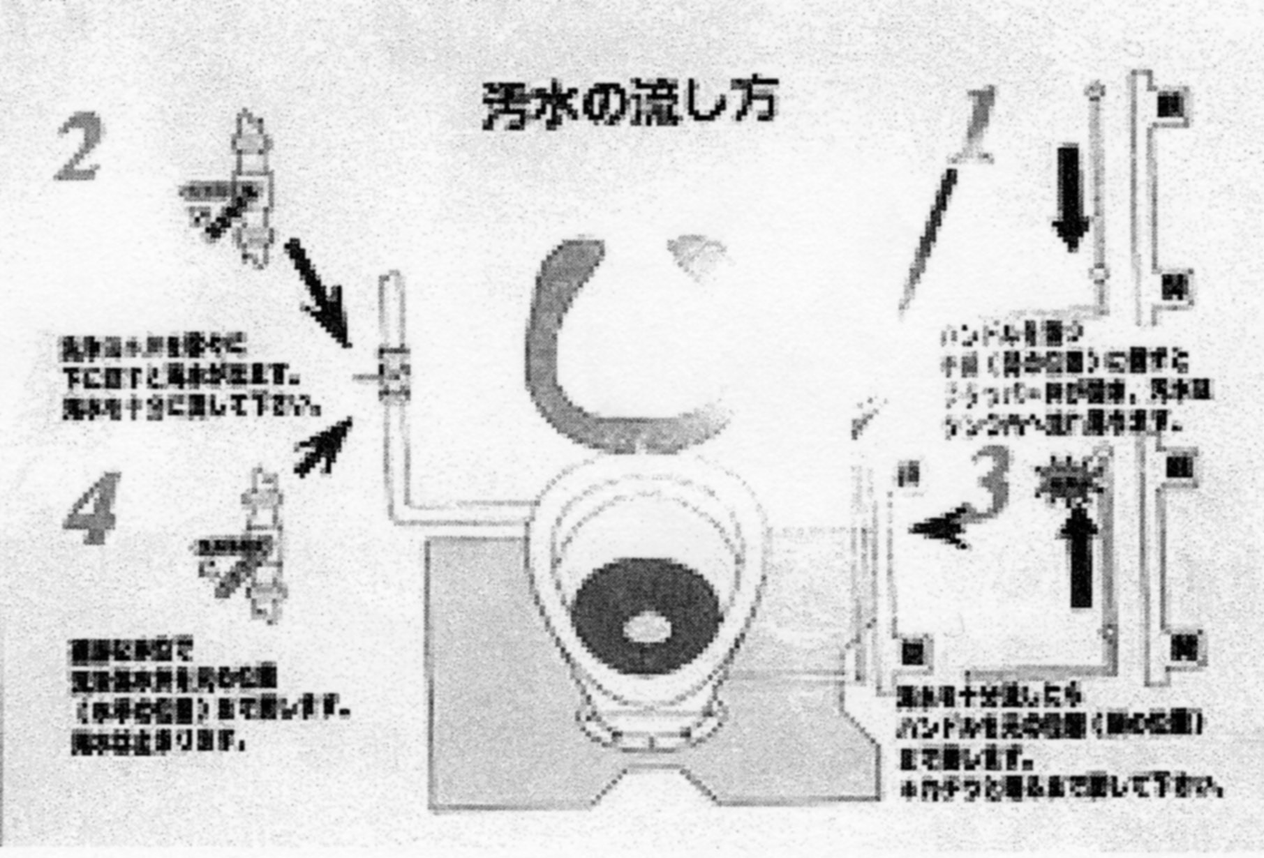 軍艦島のトイレ事情 最先端の設備の裏に隠された驚くべき真実とは？