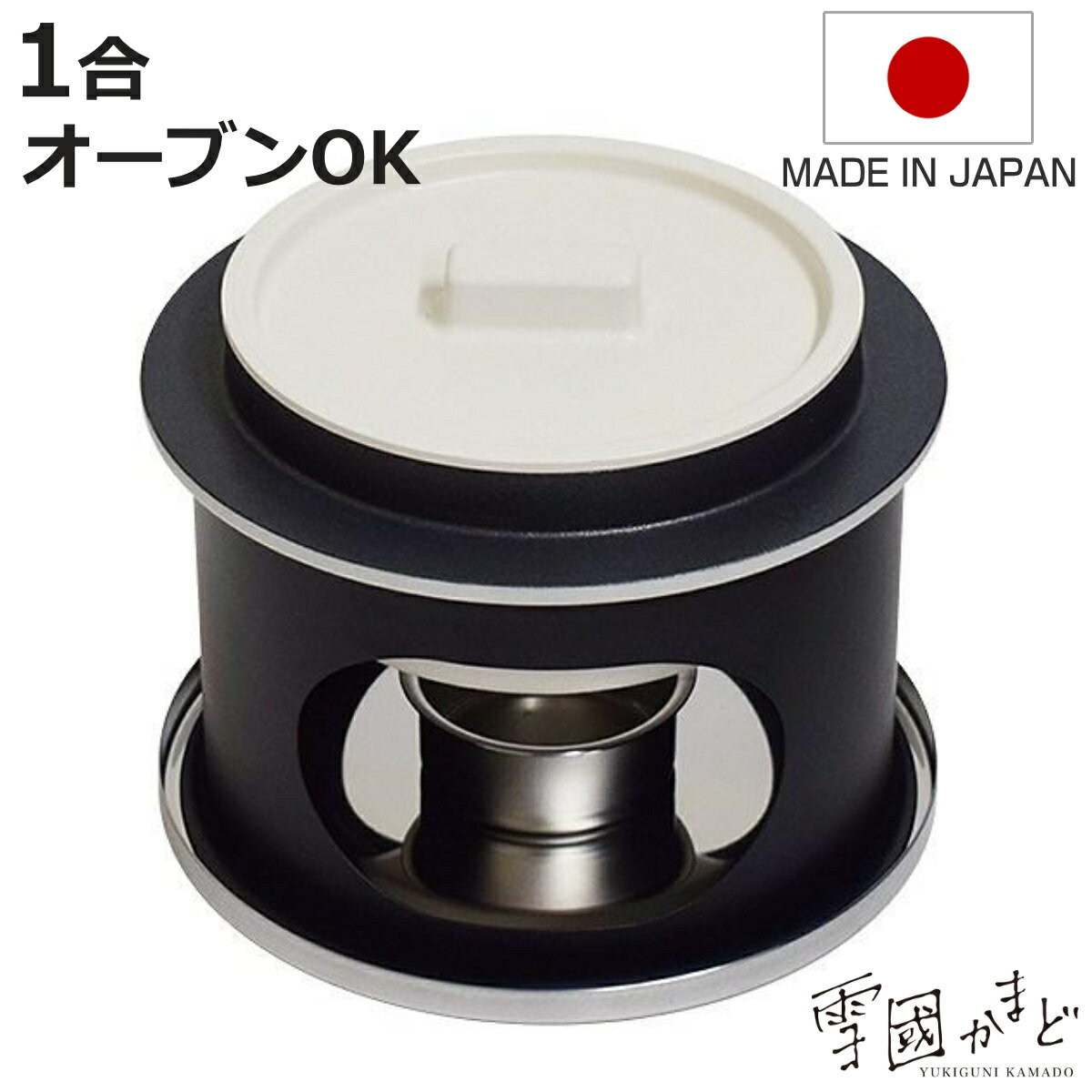 自動炊飯 100均の固形燃料に最適な米の量を検証してみた 0.5合、1合、1.5合、2合ダイソー、セリアメスティン、アルミクッカー-YouTube